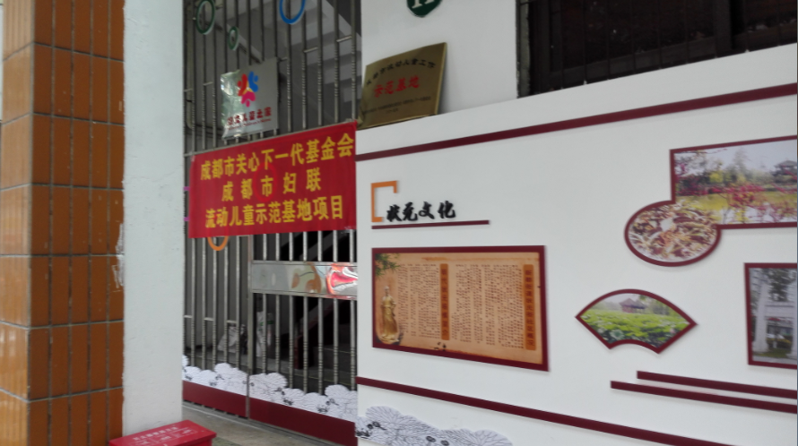 QQ截图20170901105842.png