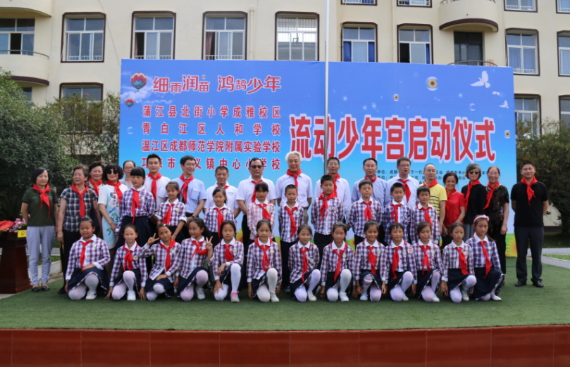 流动少年宫5.png
