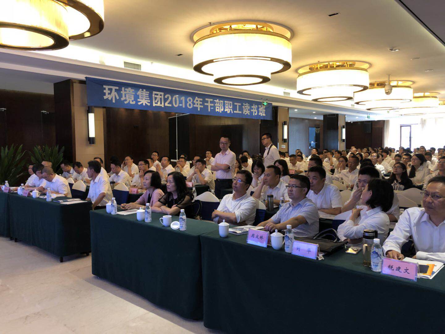 微信图片_20180723120351.jpg