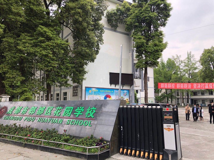 微信图片_20200819154836.jpg
