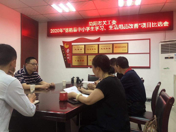 微信图片_20200820155949.jpg