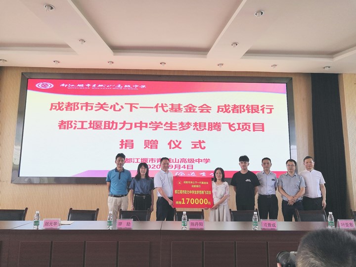 微信图片_20200904164134.jpg