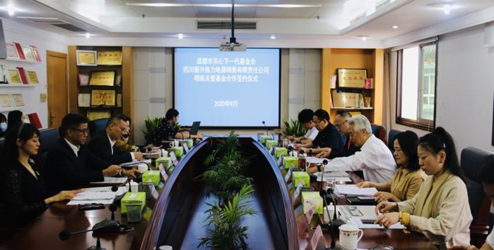 微信图片_20200924093127.jpg