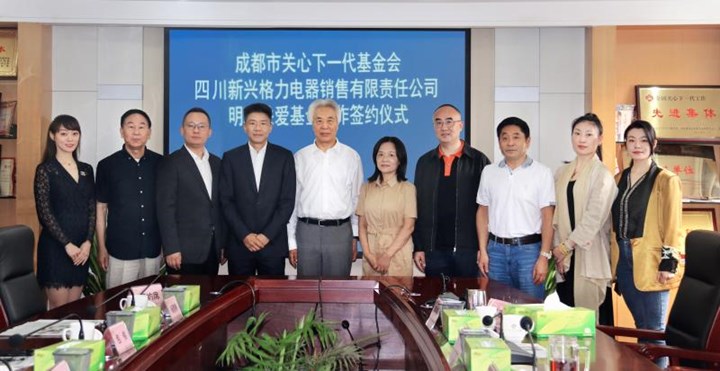 微信图片_20200924093145.jpg