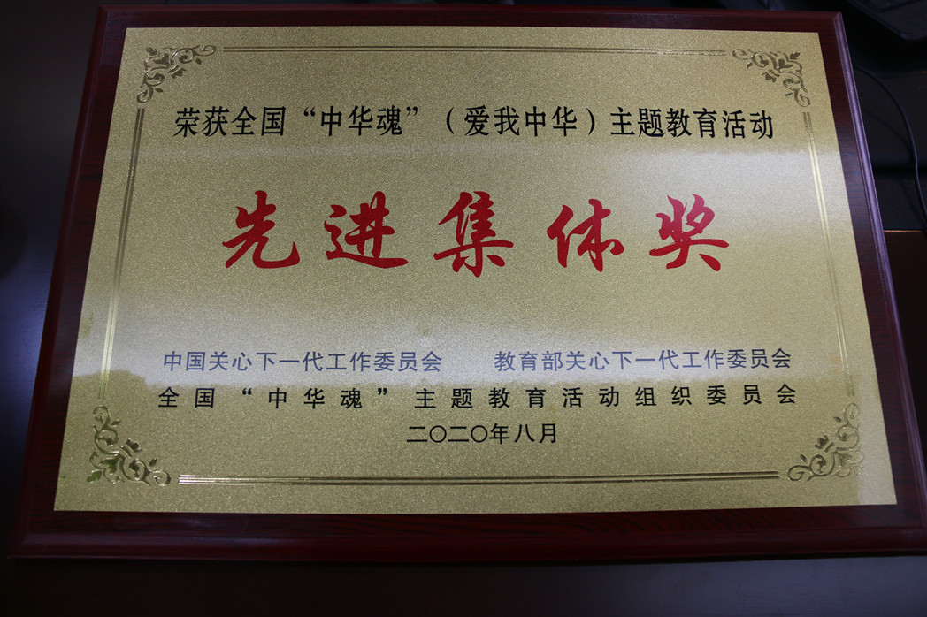 微信图片_20201104115805.jpg