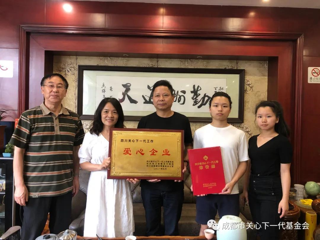 微信图片_20210730222933.jpg