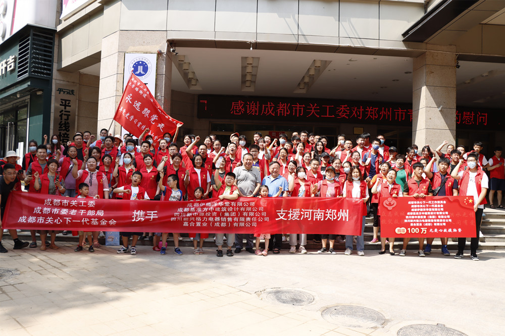 微信图片_20210802135408_副本.jpg