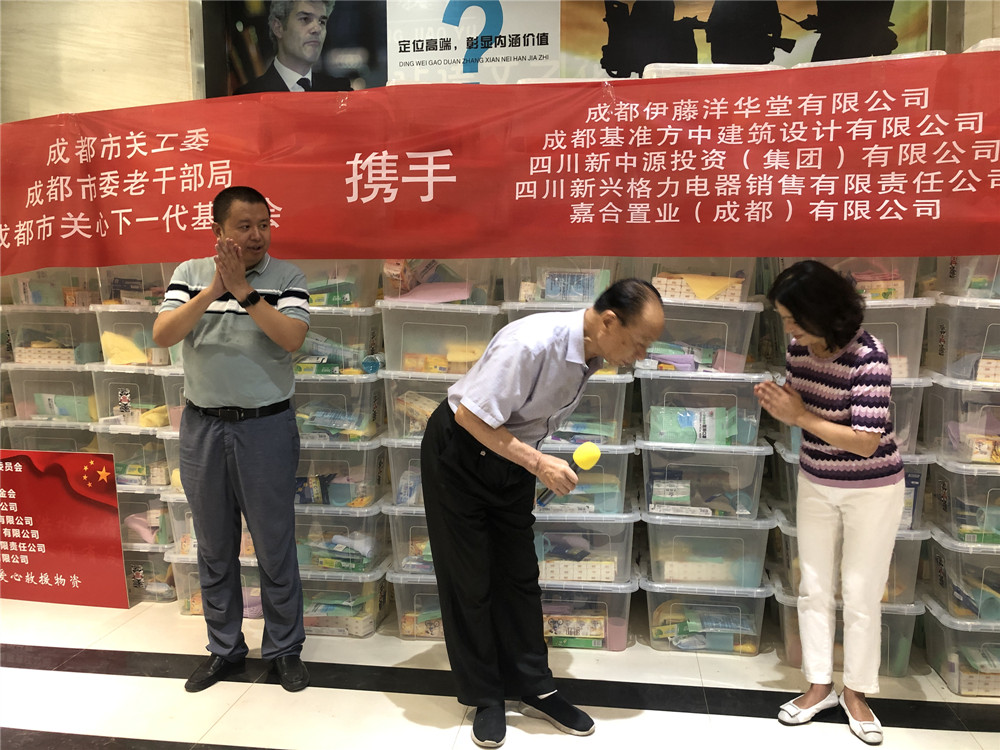 微信图片_202108021353071_副本.jpg