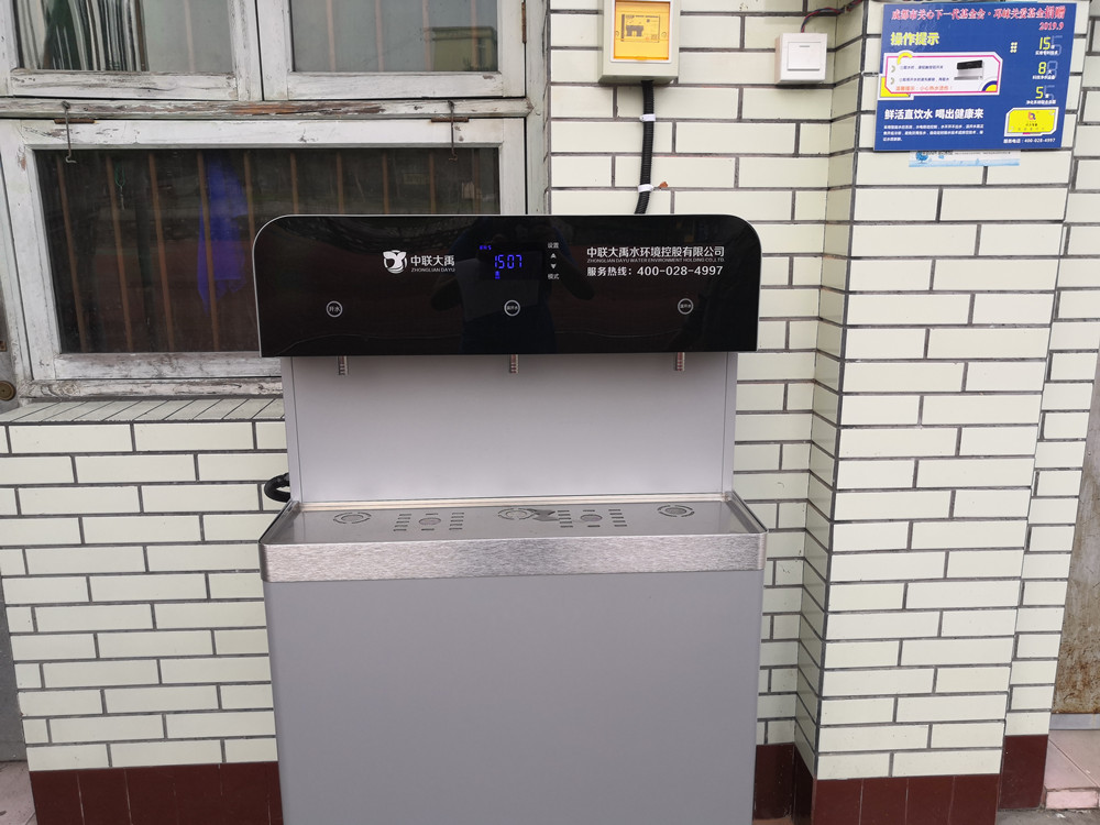 直饮水机.jpg