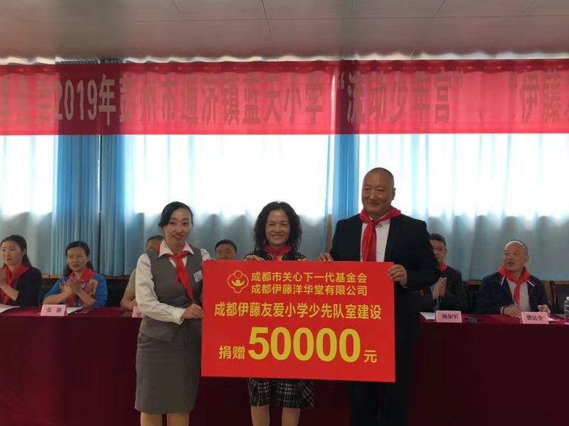 微信图片_201909250917372.jpg