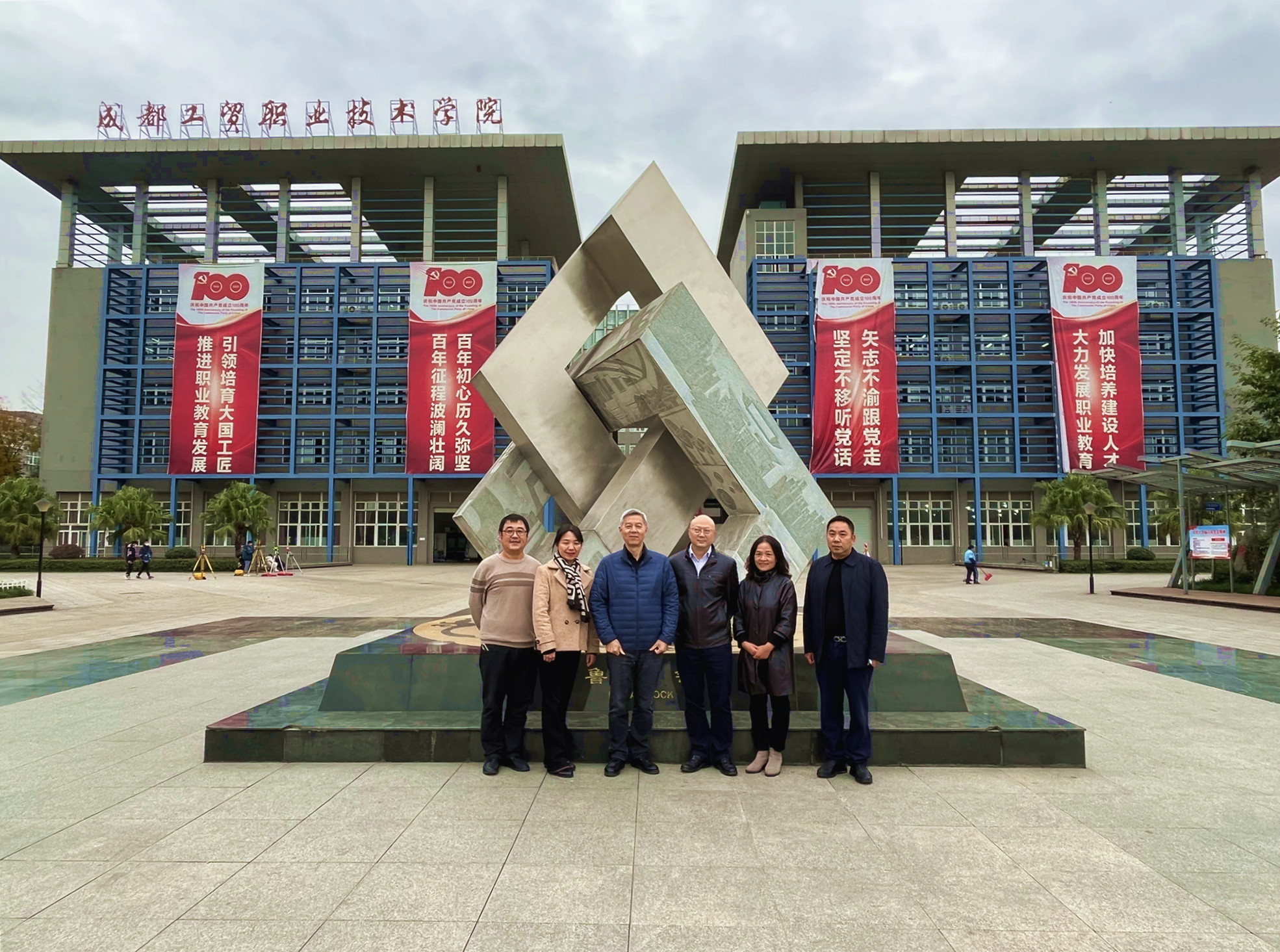 微信图片_202111301617095_副本.jpg