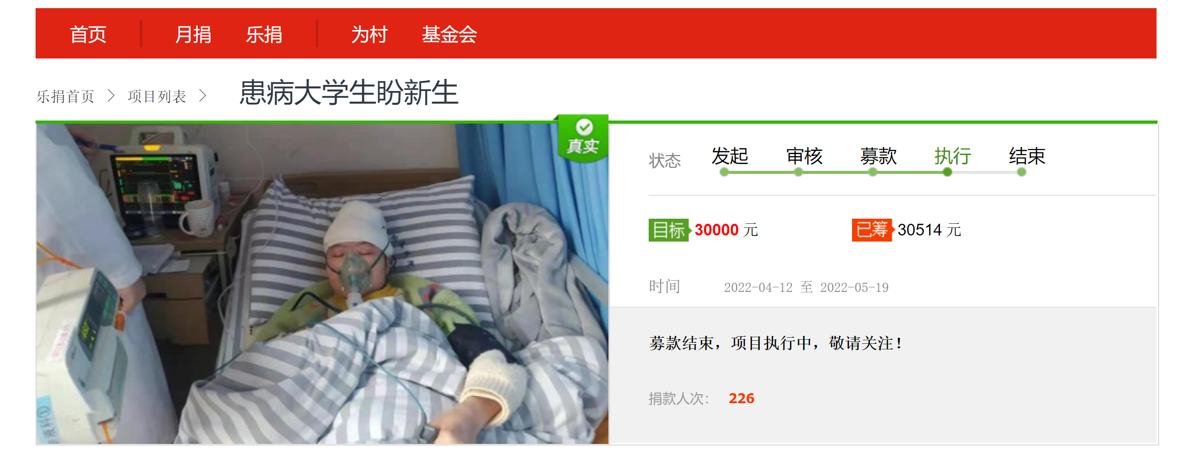 微信图片_20220521102920.png