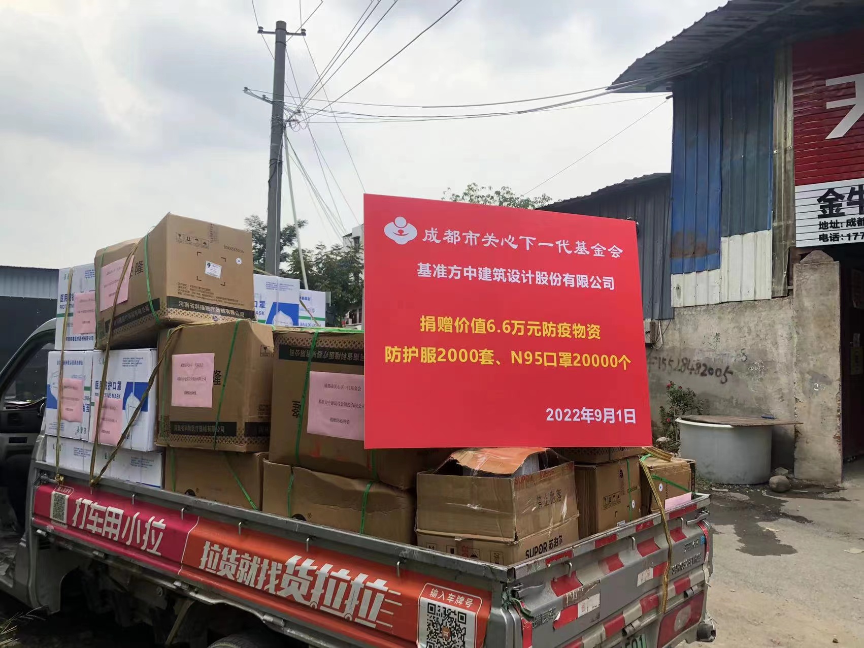 微信图片_202209020027432.jpg