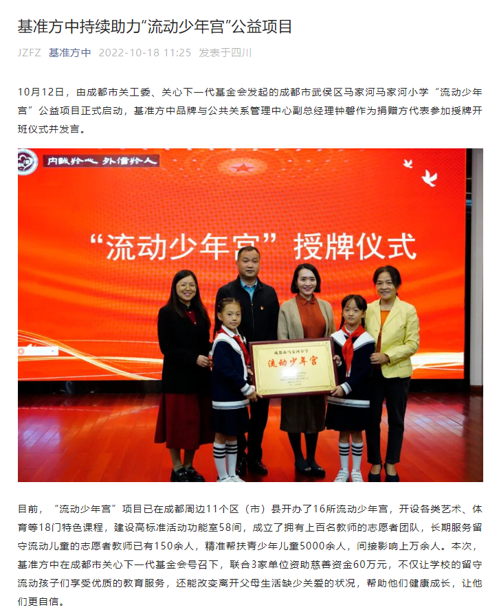 微信图片_20221018120534.png