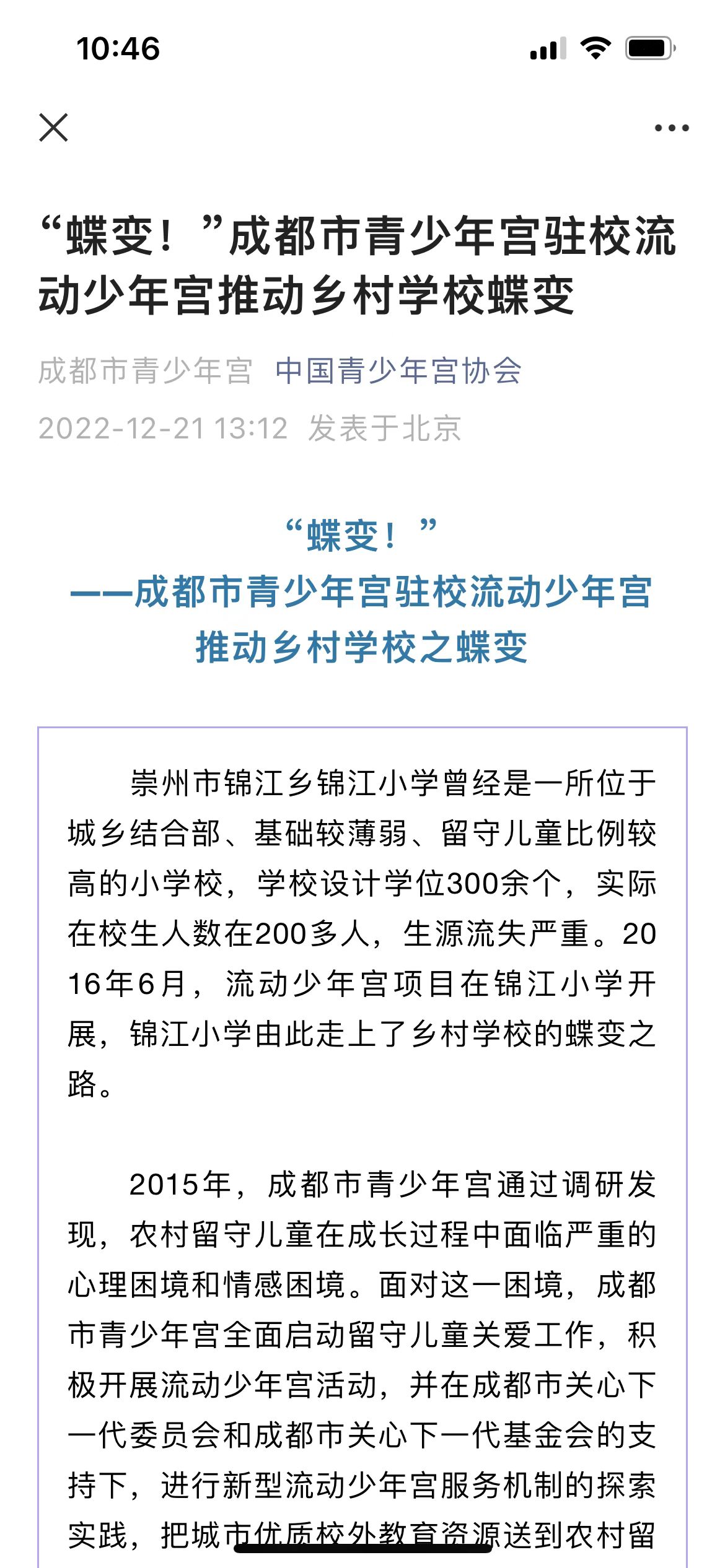 微信图片_202212221047451.jpg