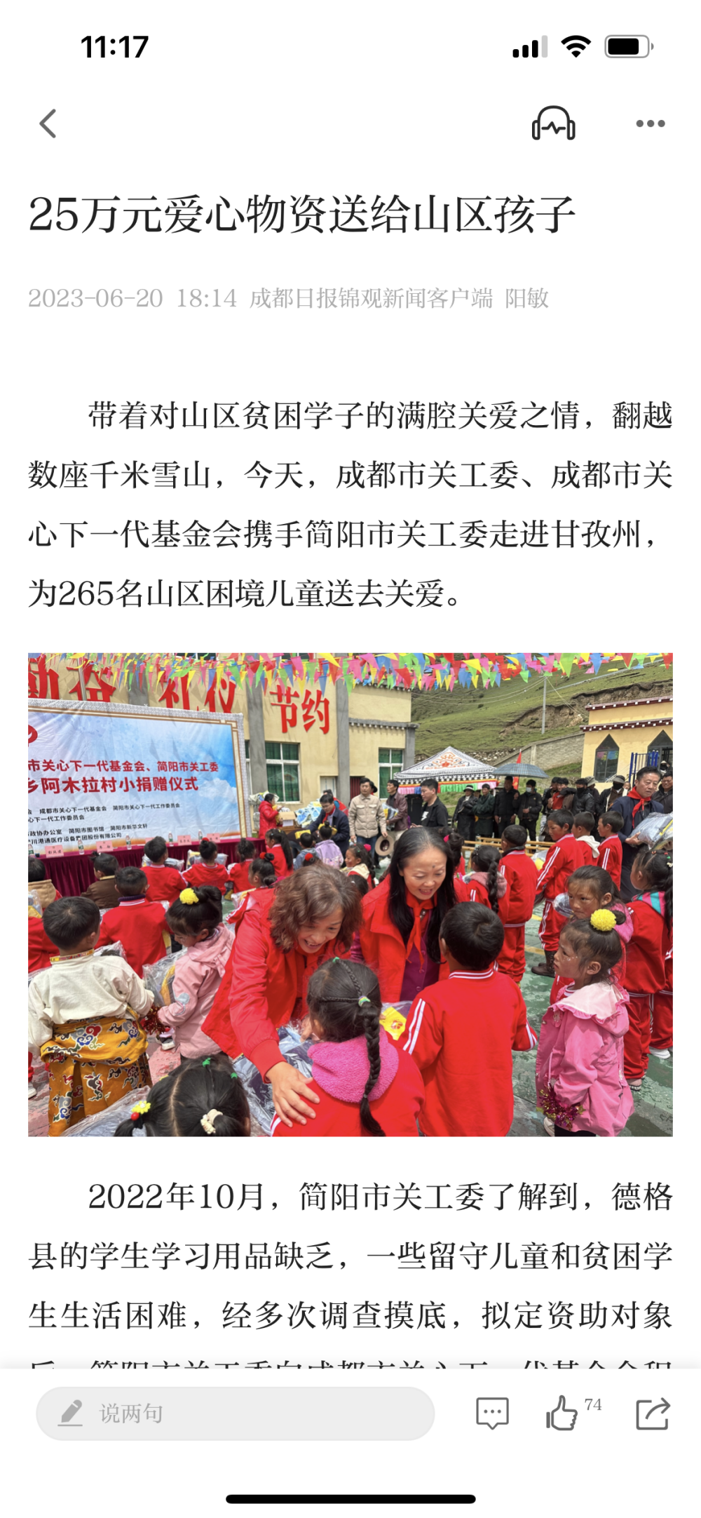 微信图片_202306211118093_副本.png
