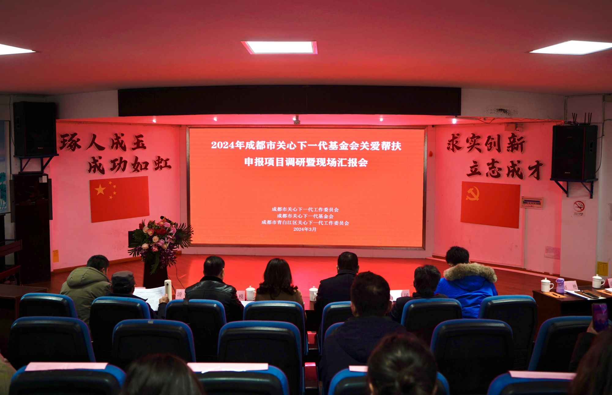 微信图片_20240304120024_副本.jpg