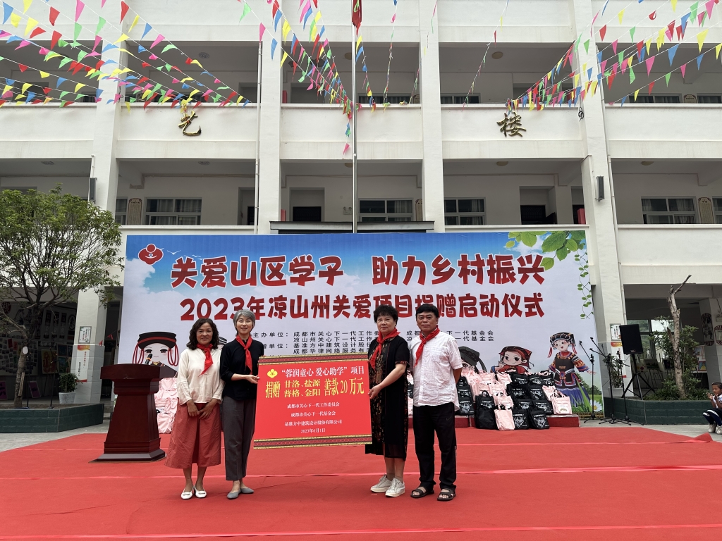 微信图片_202306011146262_副本.jpg