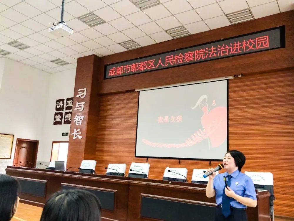 法治进校园1.jpg
