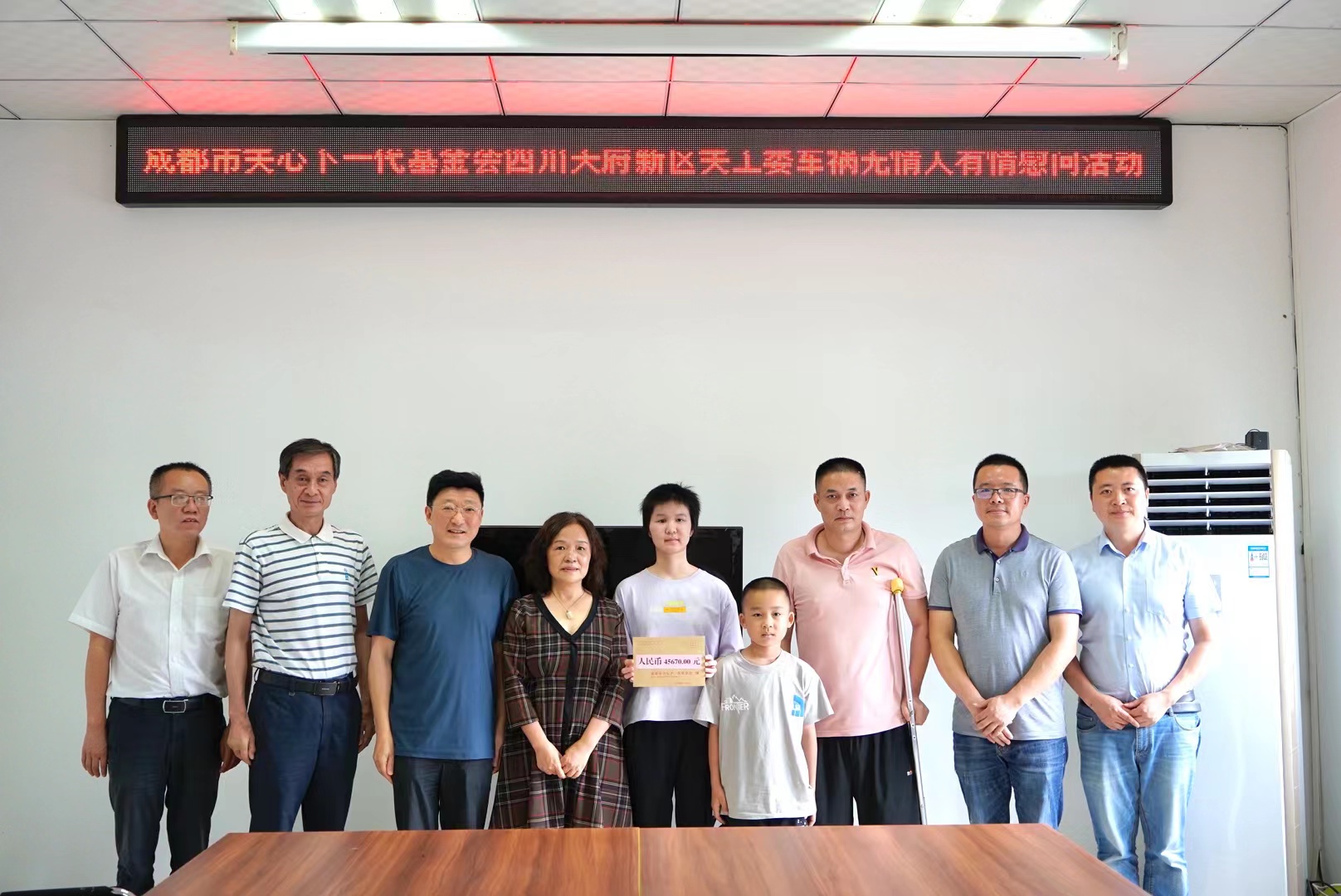 微信图片_20230804150913.jpg