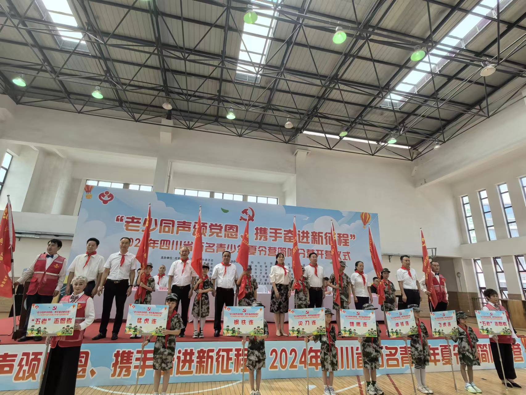 微信图片_20240701163130.jpg
