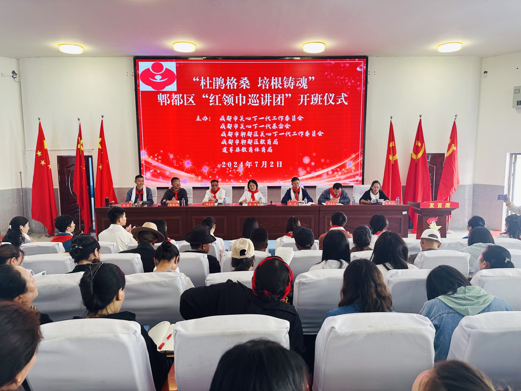 微信图片_20240702150312_副本.jpg