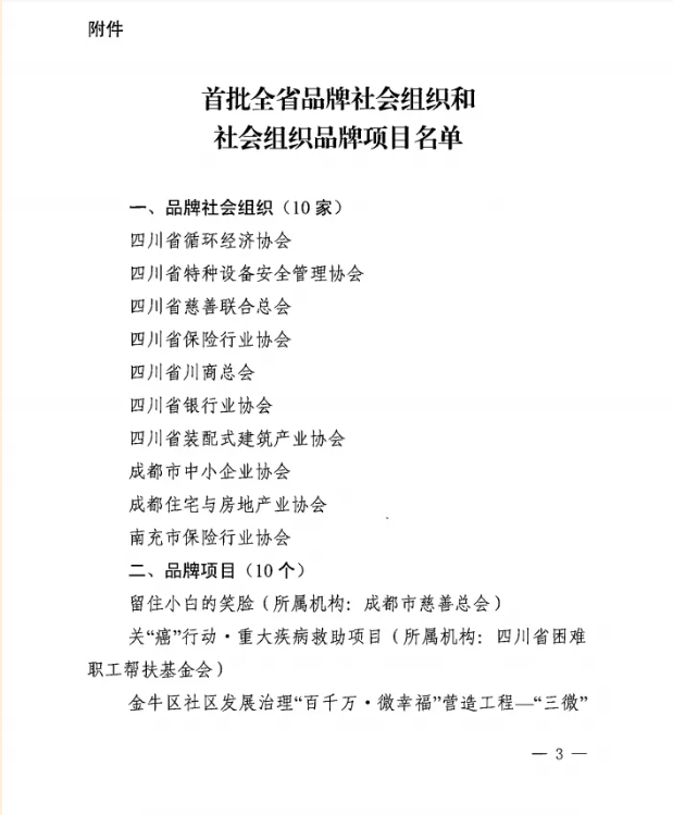 微信图片_20240711140117.png