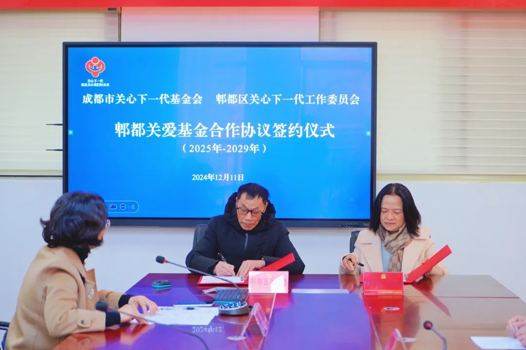 微信图片_20241217150224