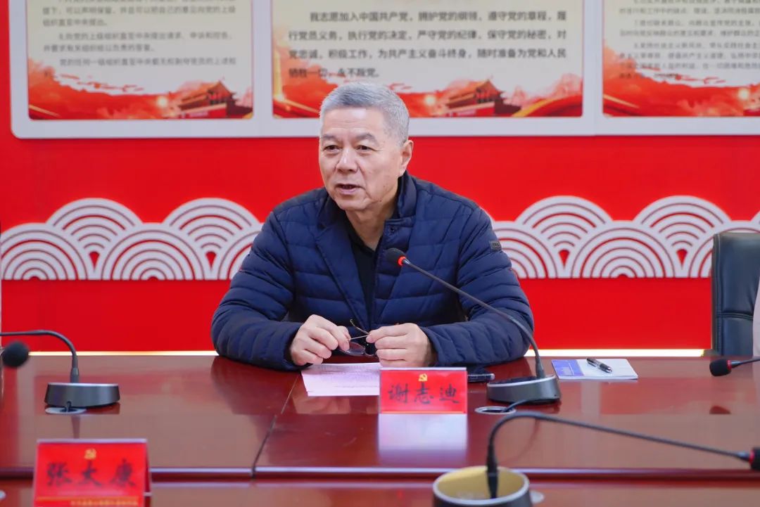 微信图片_20241217150230