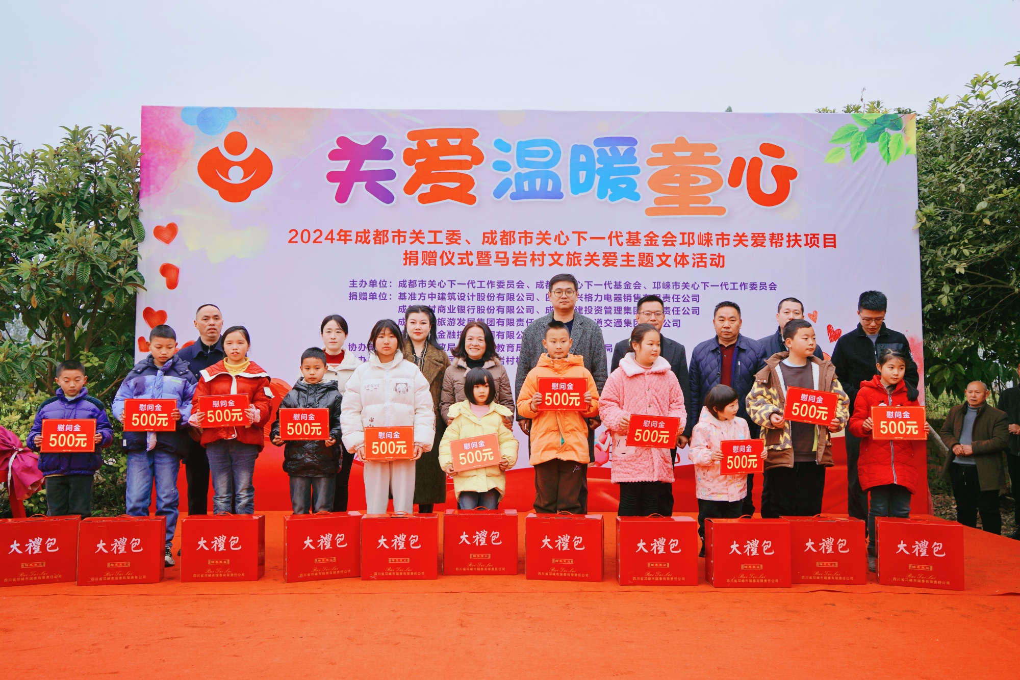 微信图片_20250116095239_副本