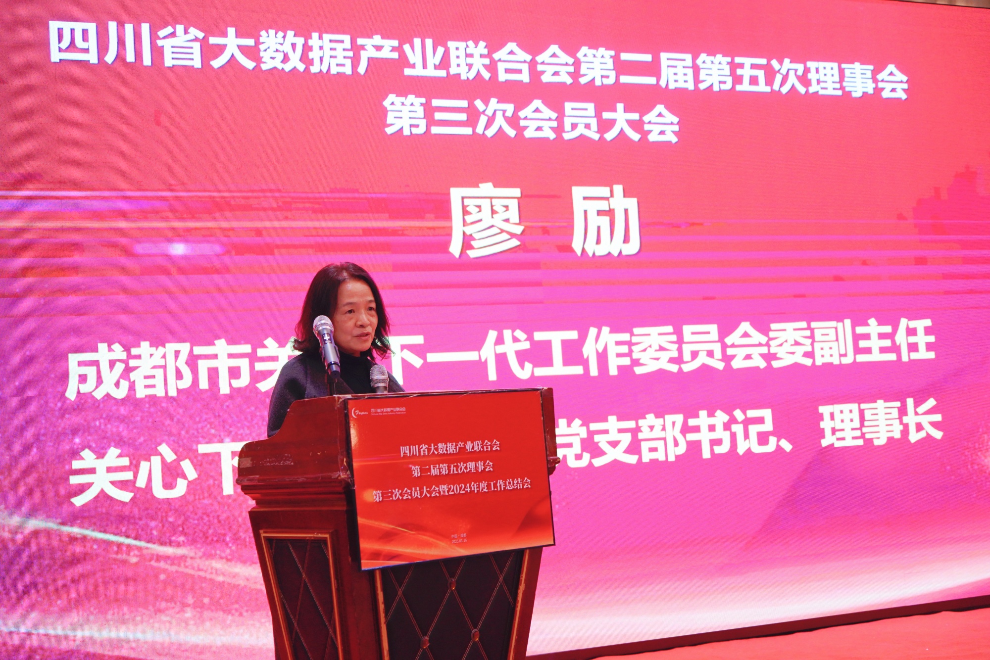 微信图片_20250117101129_副本