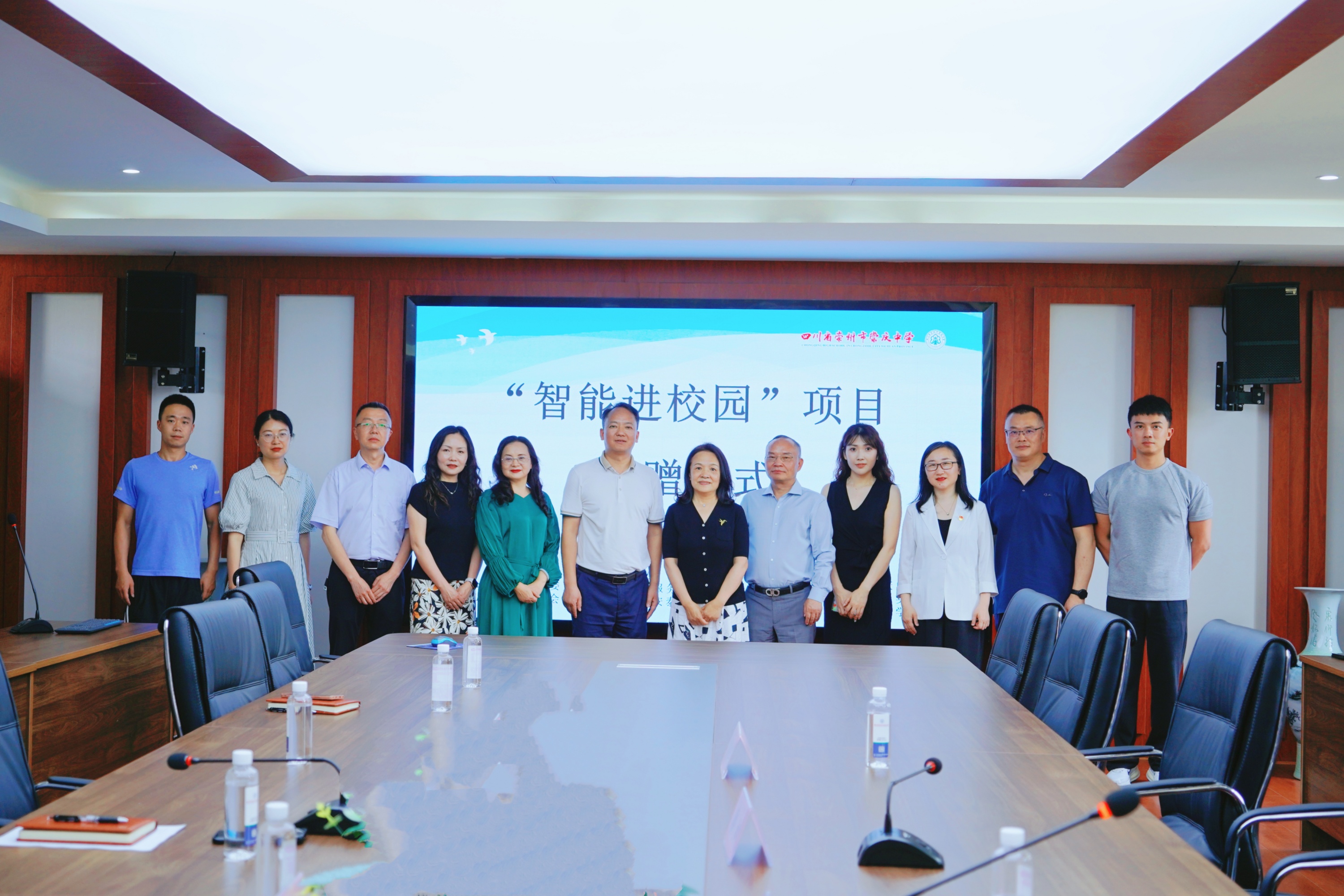 微信图片_20250530141749_副本