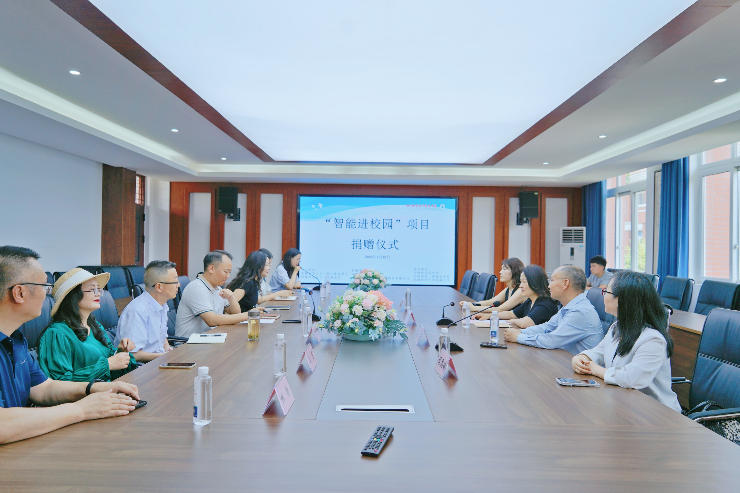 微信图片_20250530141809_副本