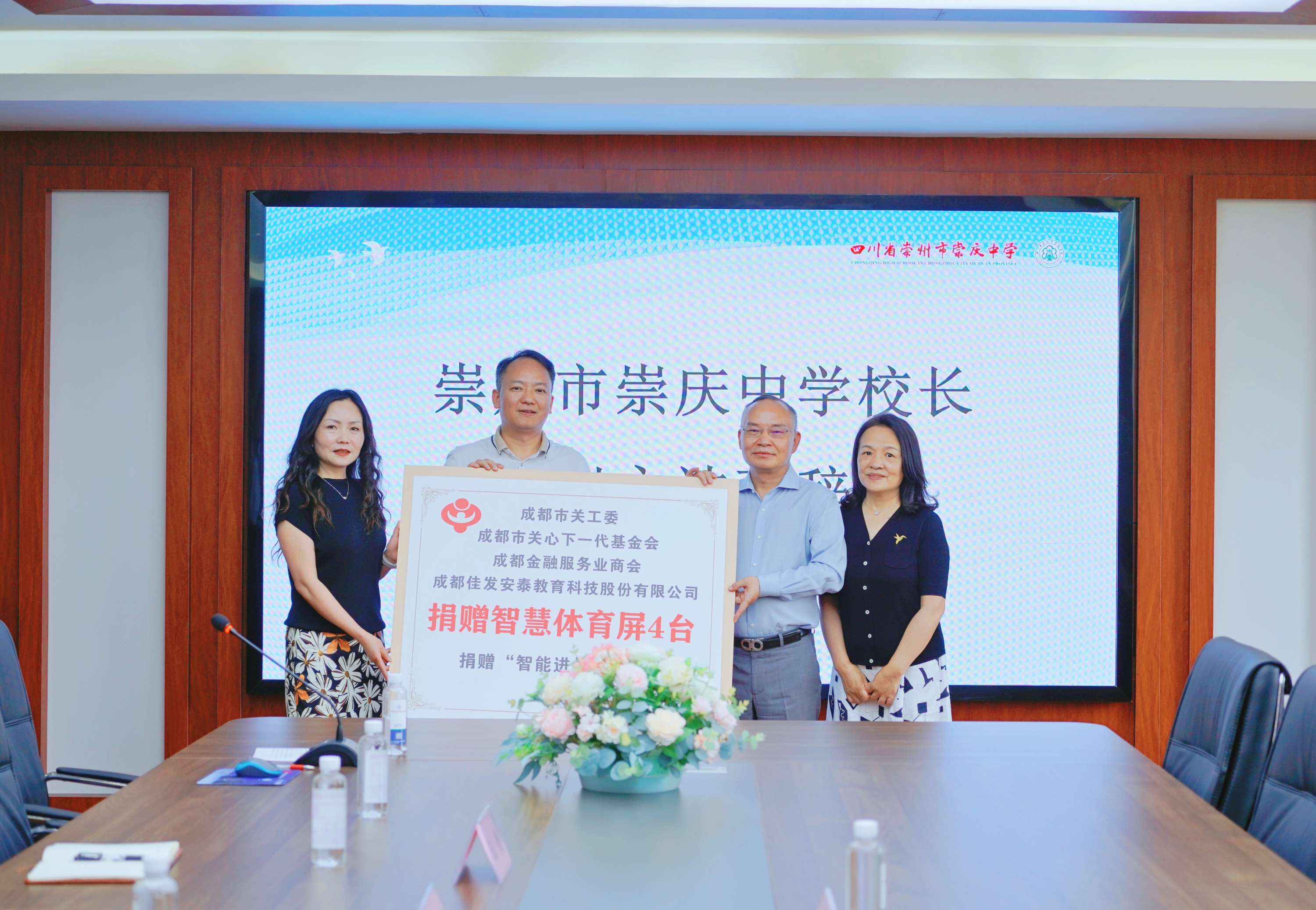 微信图片_20250530141803_副本