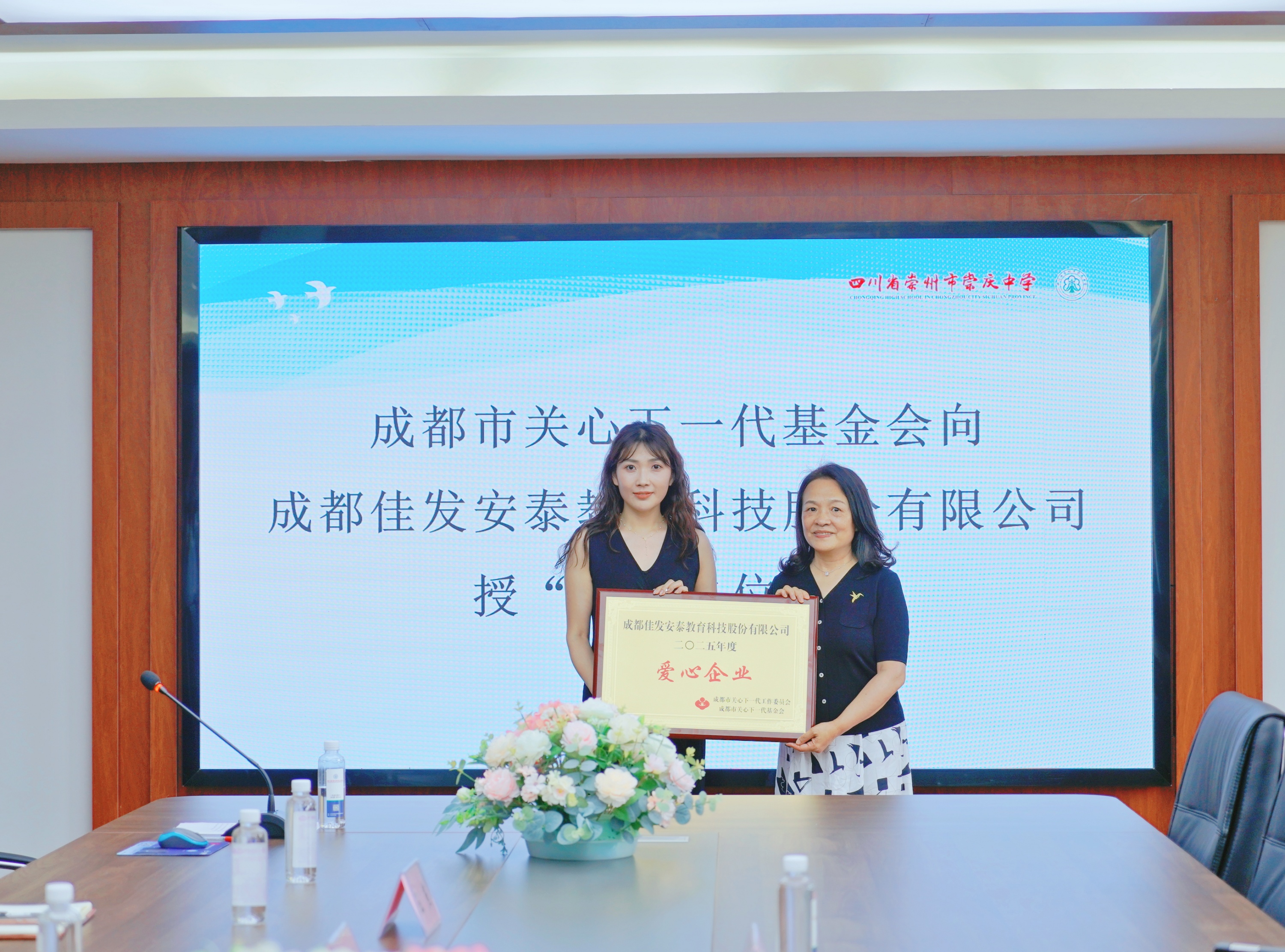 微信图片_20250530141754_副本