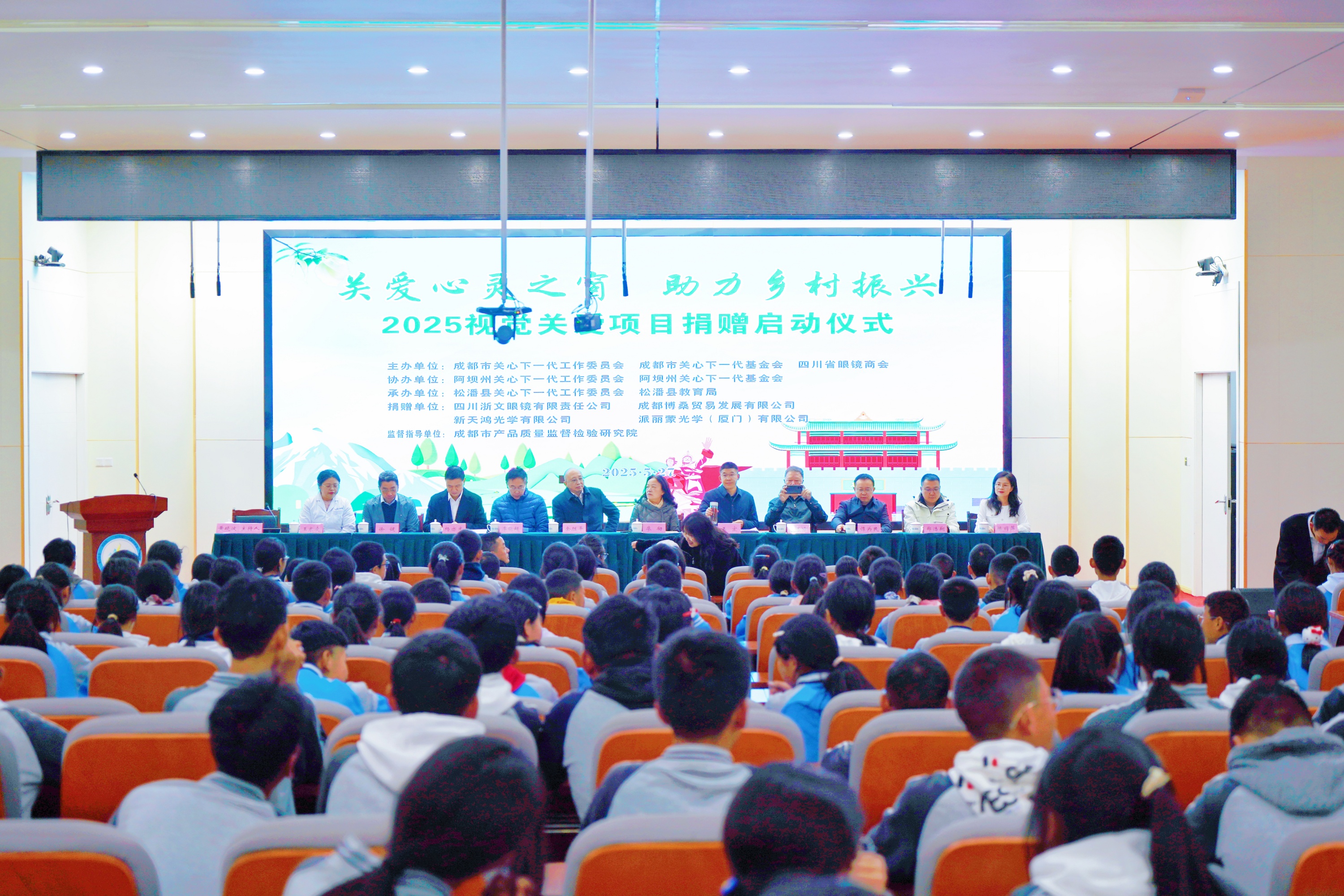 微信图片_20250529170843_副本