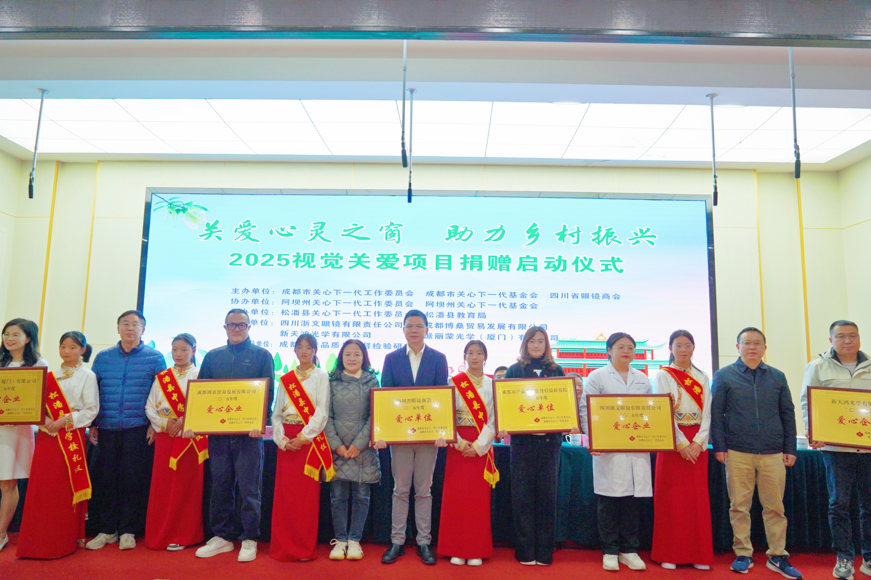 微信图片_20250529170810_副本