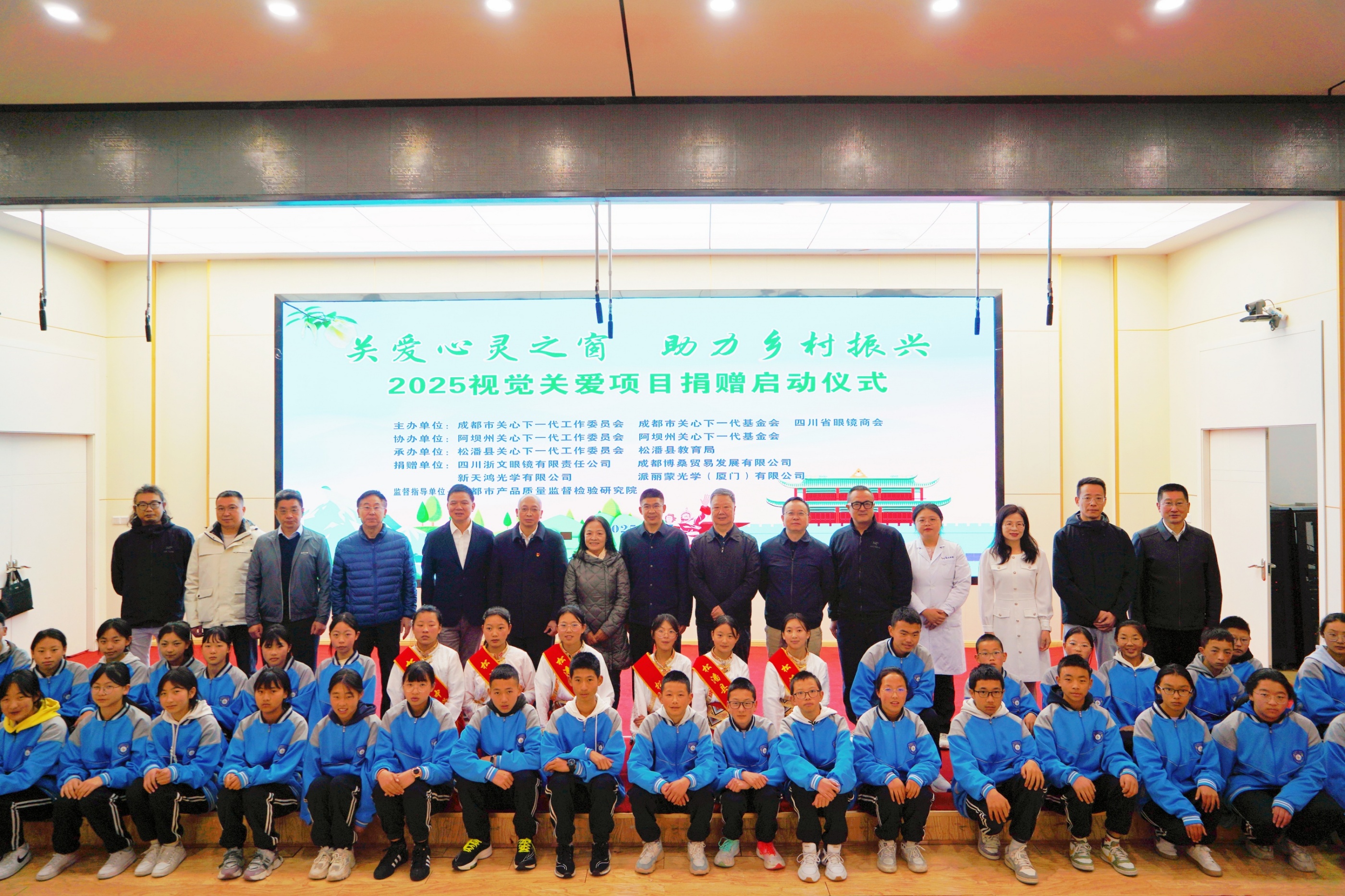 微信图片_20250529170906_副本_副本