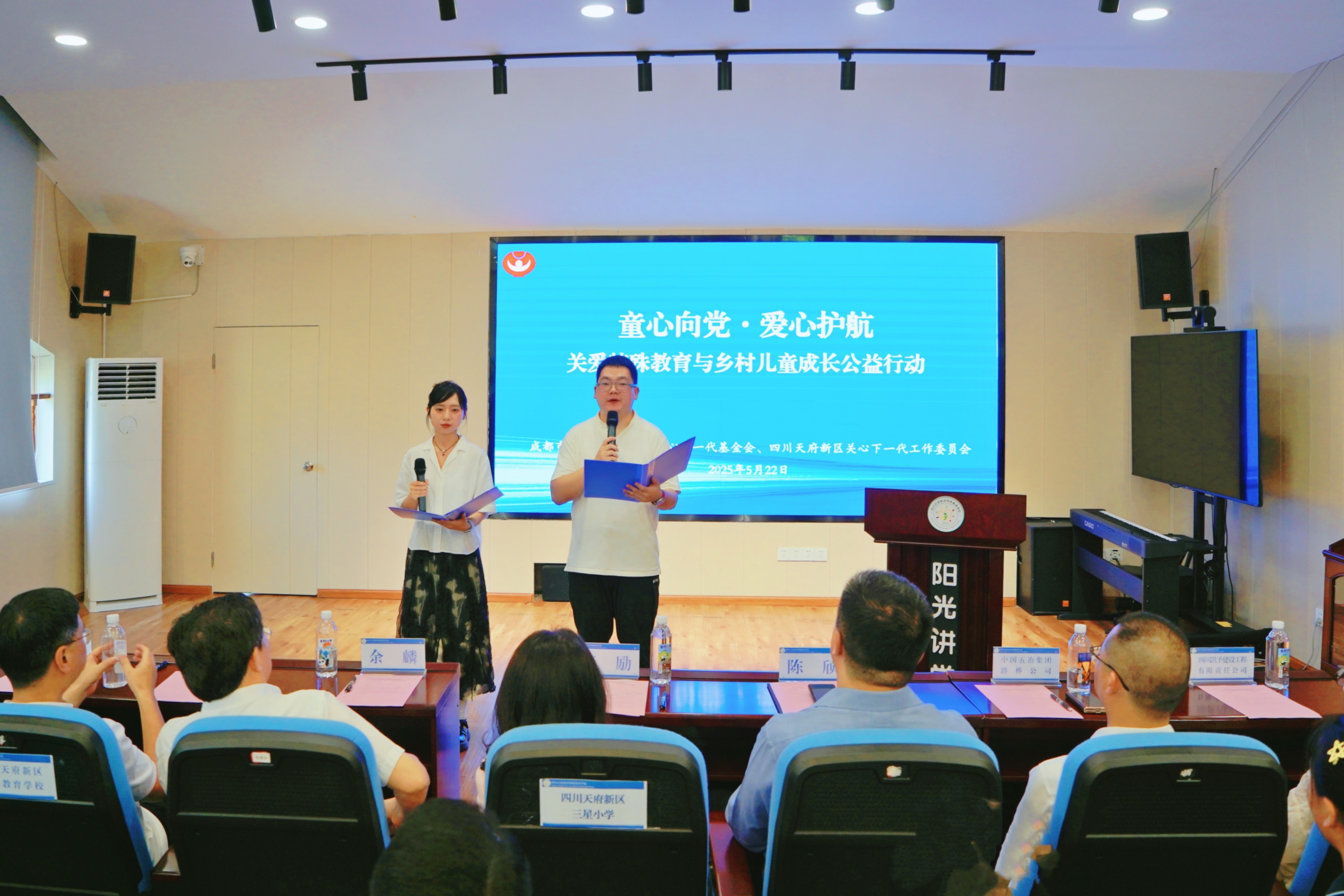 微信图片_20250522144911_副本