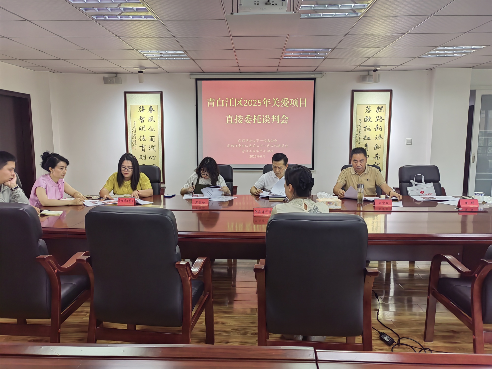 微信图片_20250612124256_副本