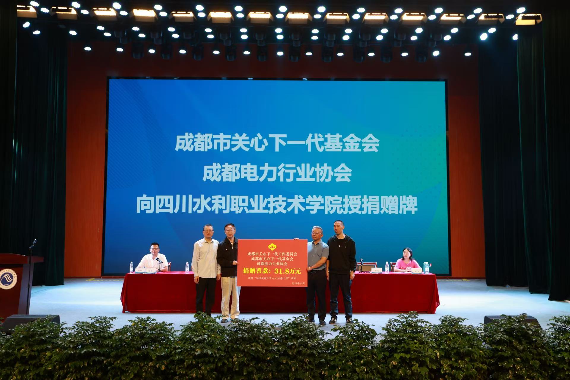 微信图片_20251023095544_3_2