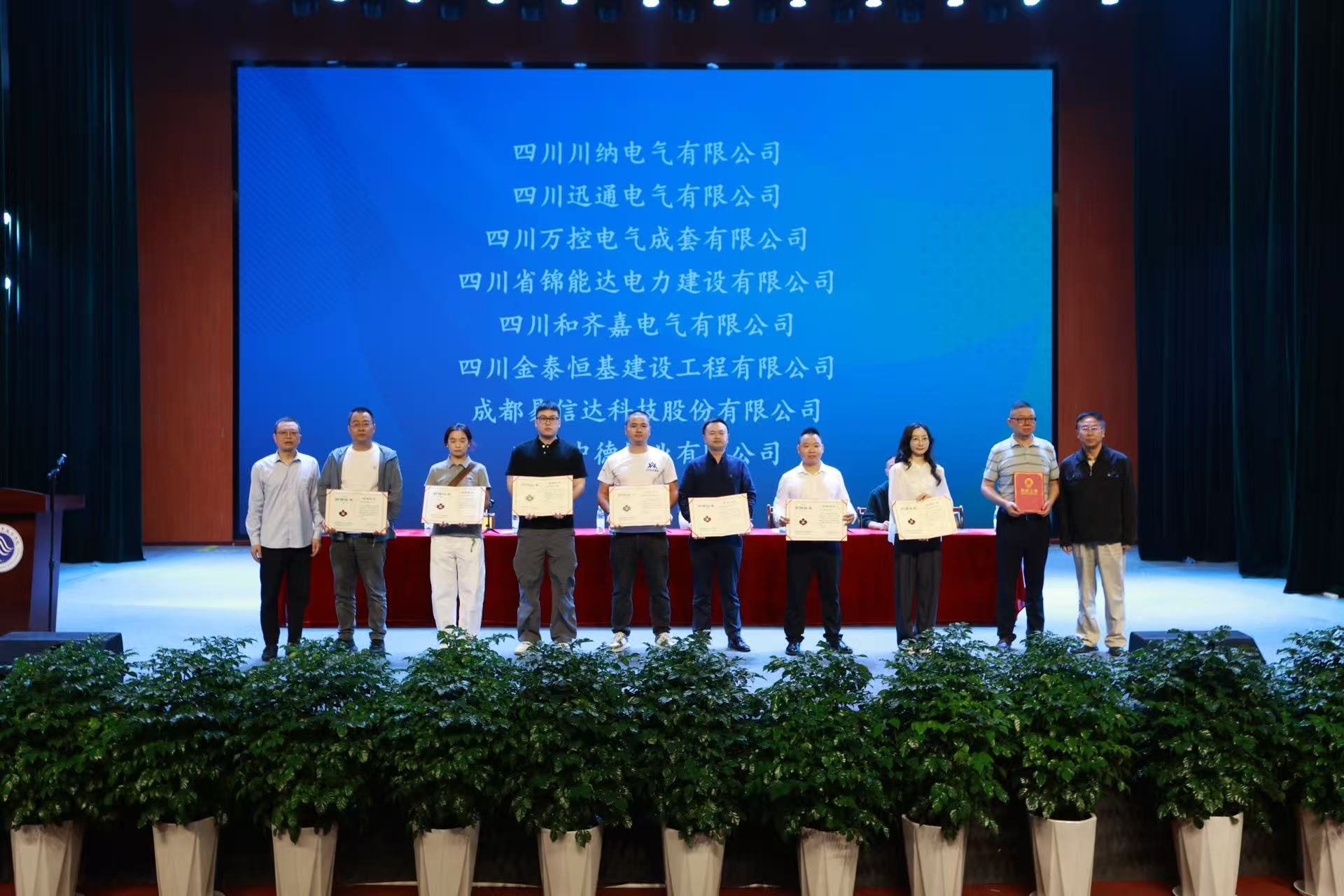 微信图片_20251023095546_4_2