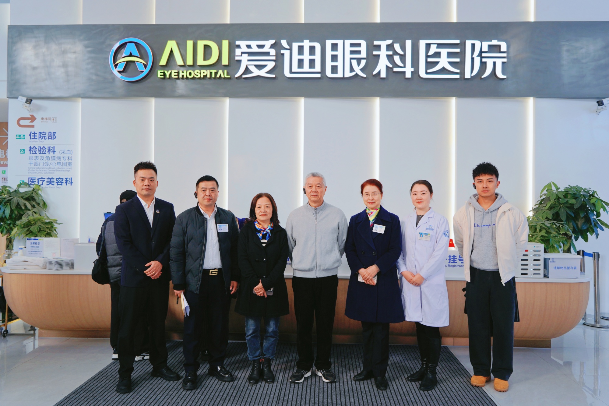 90d217621508d47c4b9623af0846256c_副本