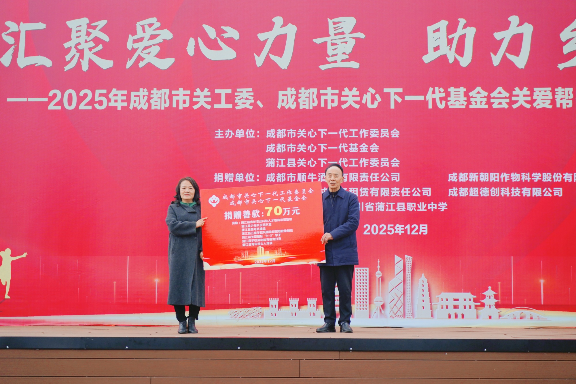 微信图片_20251231102811_121_2_副本