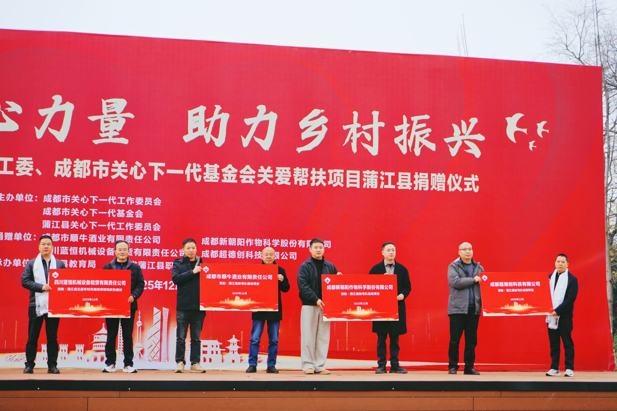 微信图片_20251231102808_120_2_副本