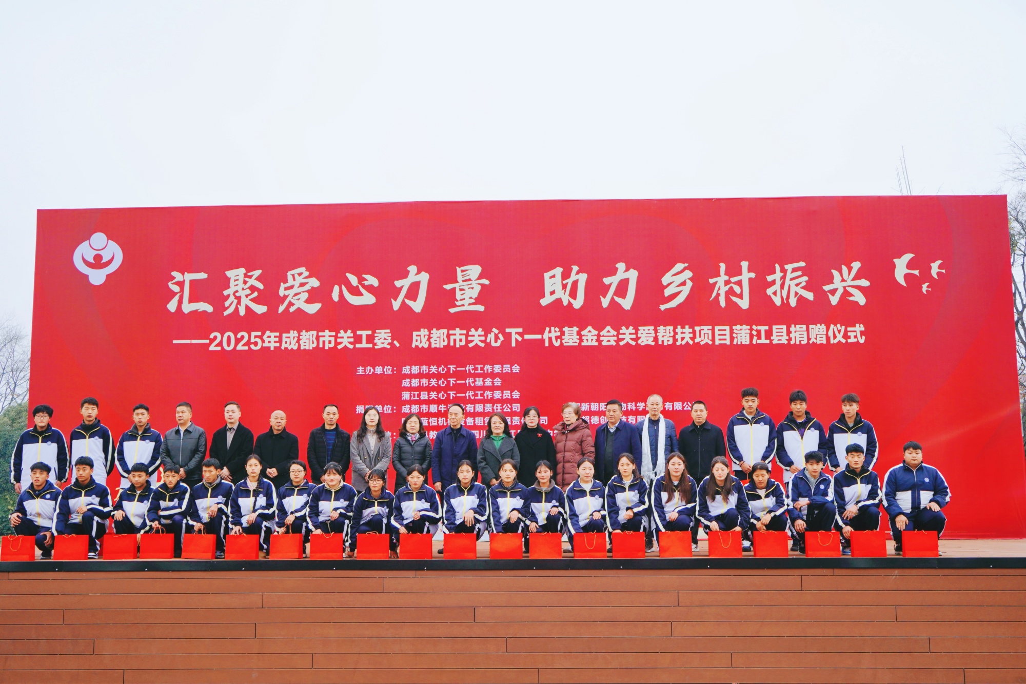 微信图片_20251231102804_118_2_副本