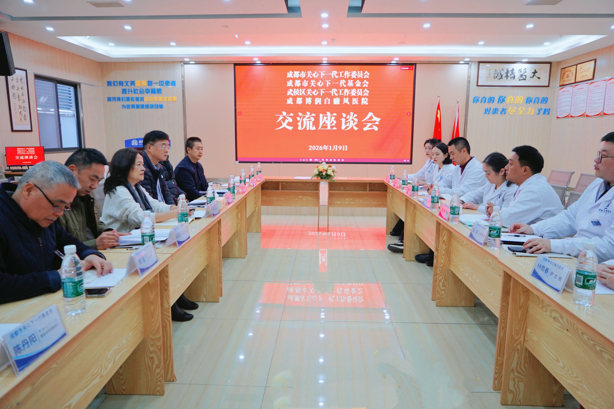 382b85b28a0509397fdf70814b2ded59_副本