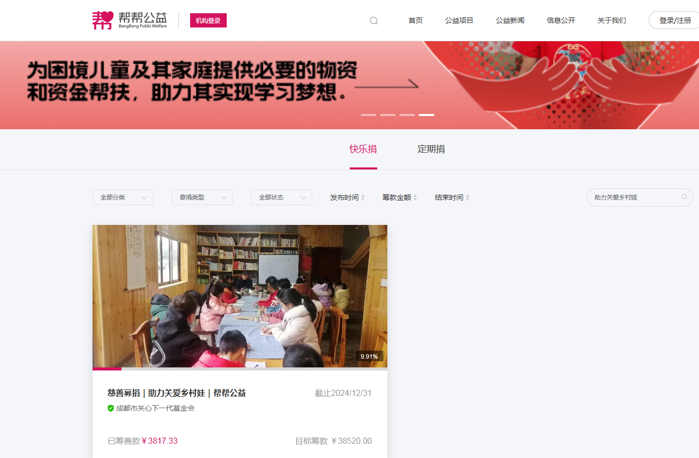 fc005a1594916dfa730efab9200fb378