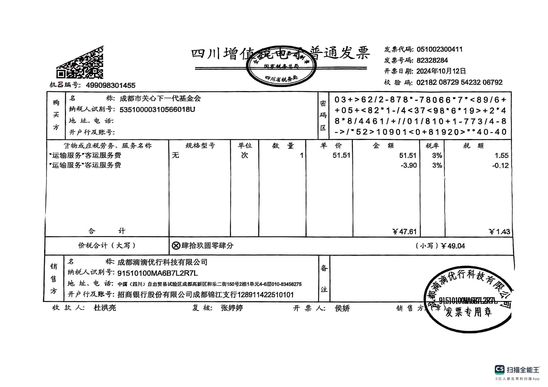 be5a343df16d9ee9d04ae4388e3cb8c7_R5fm61GlzcVkh7XMLFzXaxCIzQjaRjPiO3YoGsXj