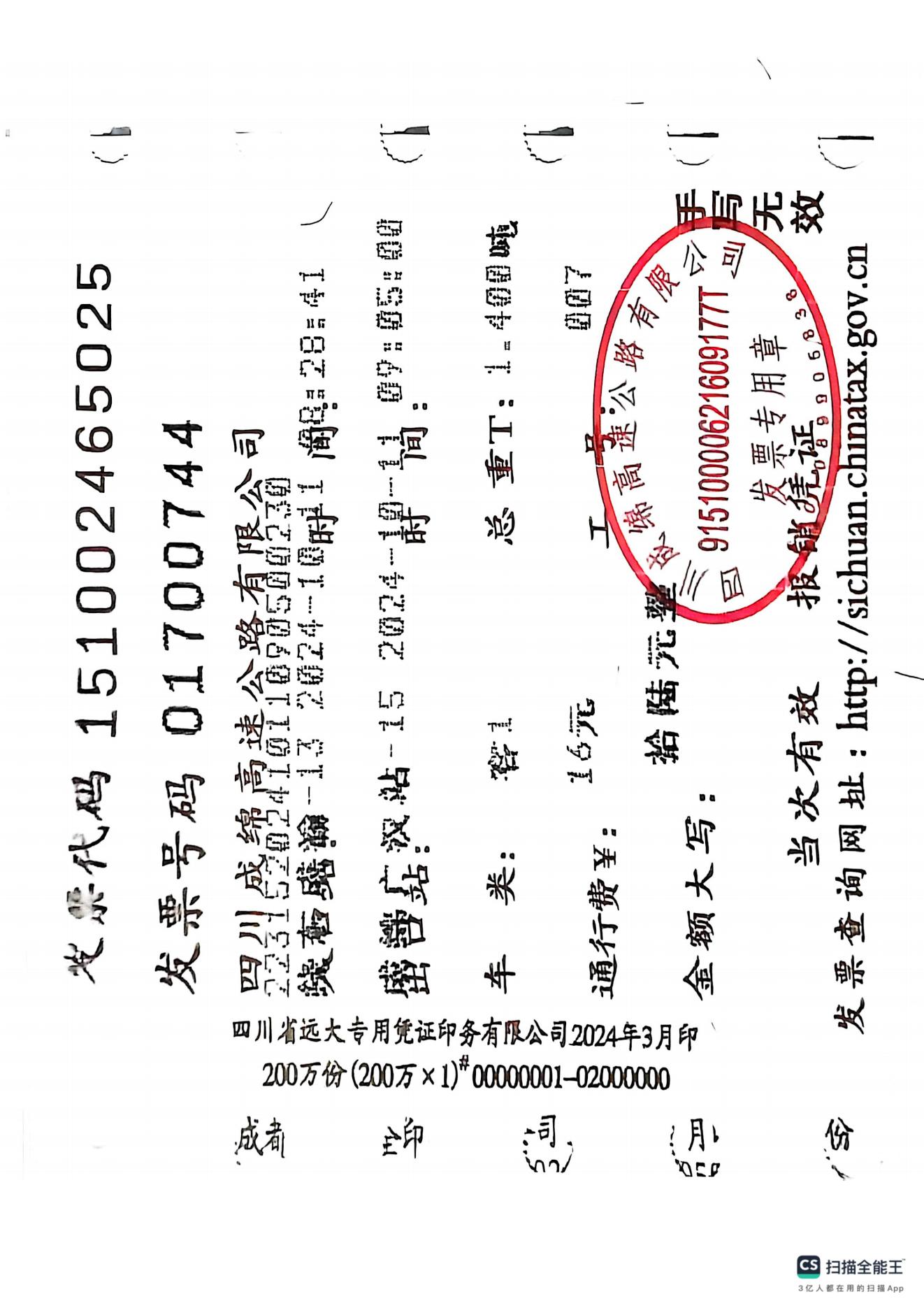 ae8b48449585b82ef512fc4d090a9434_8HxQnsYecX3sNxrFyOE6JBCbvKxyLldS4Ss4hz4u